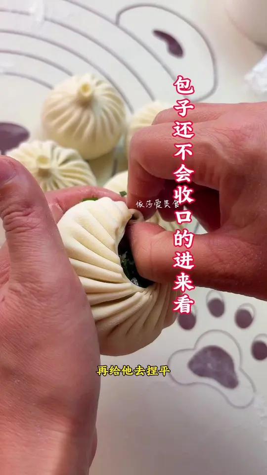 谁跟我一样天天没事干研究包子啊 必须要把包子的包法给大家研究的明明白白