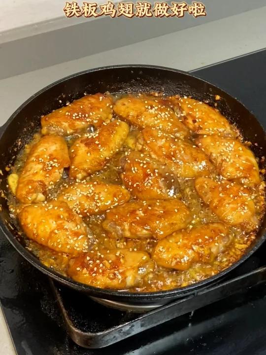 年夜饭都去安排它铁板鸡翅真的超受欢迎