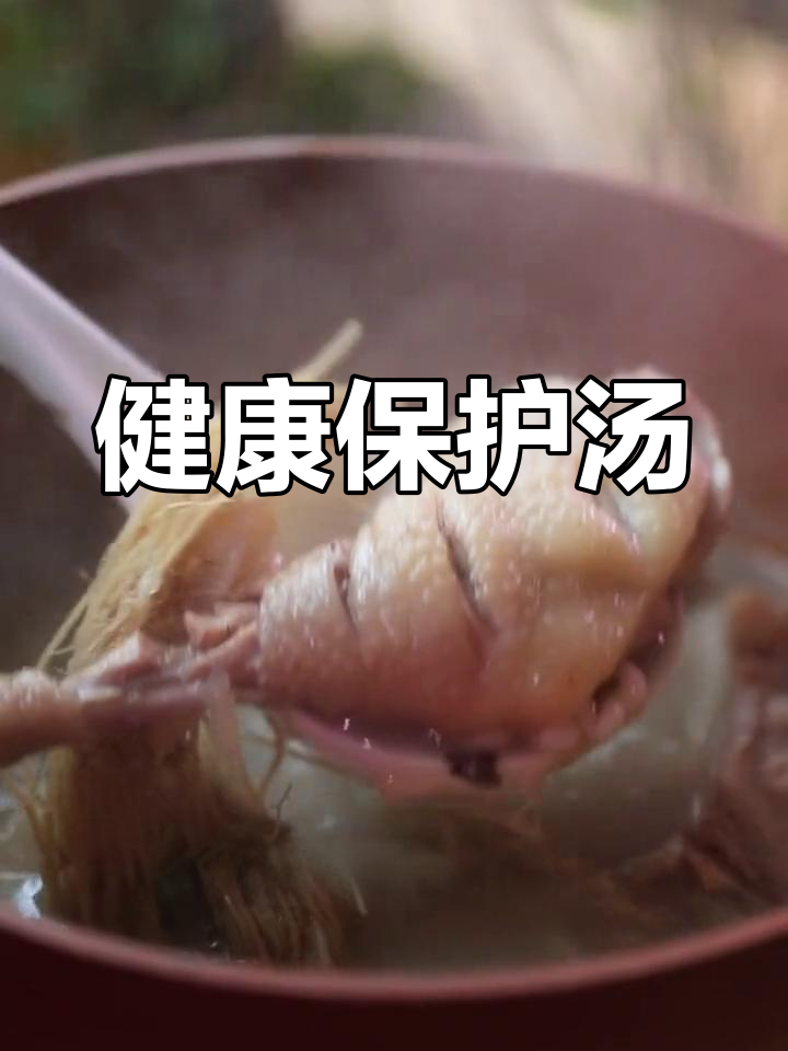 春季养生汤,竹荪龙须根炖鸡,营养满分