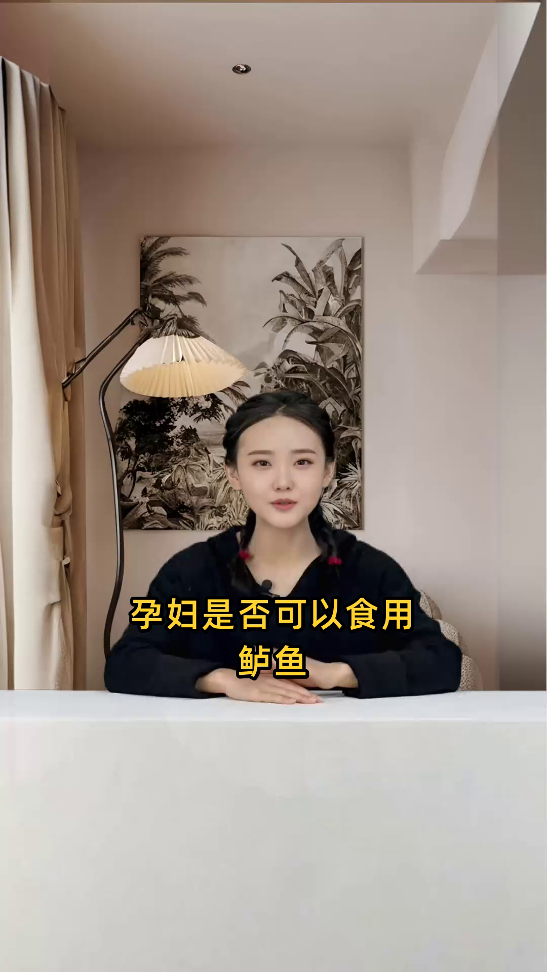 孕妇在孕期是否可以安全地食用鲈鱼,有无不良影响?