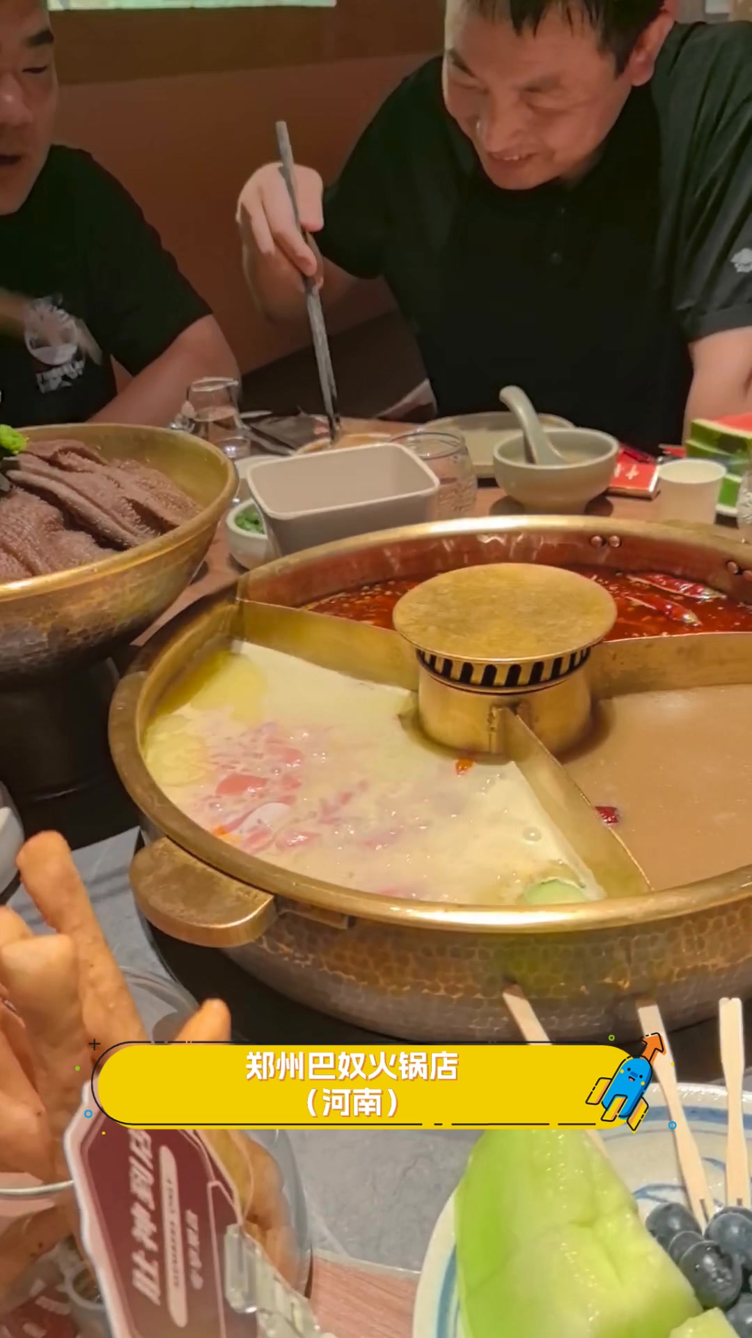 郑州巴奴火锅店(河南)
