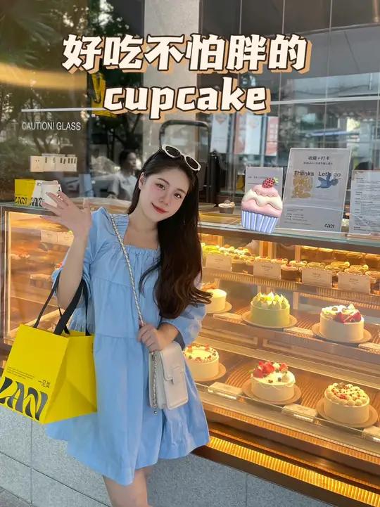 好吃不怕胖的cupcake被我找到了   cupcake 生日蛋糕 下午茶 周末去哪儿 广