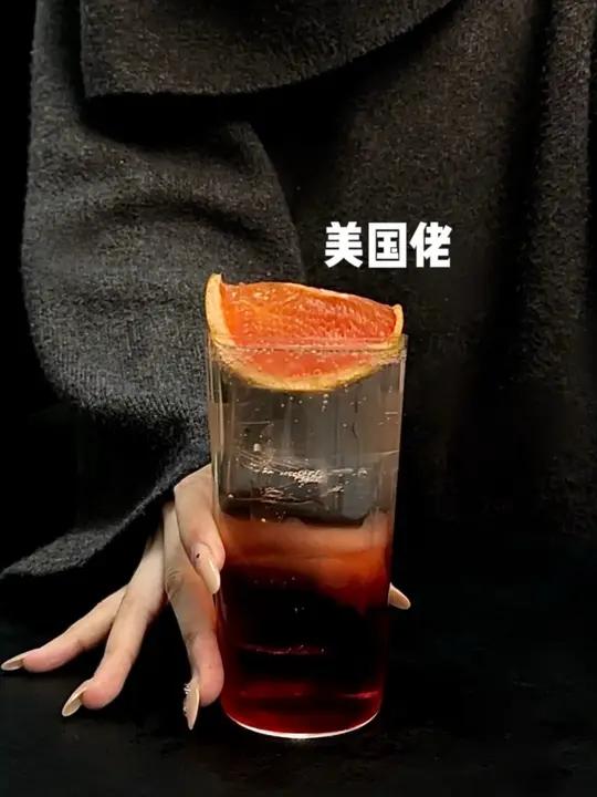 美国佬(Americano)这杯就像生活苦中带甜甜中带苦 一起喝酒 酒蒙子 调酒日记 微醺