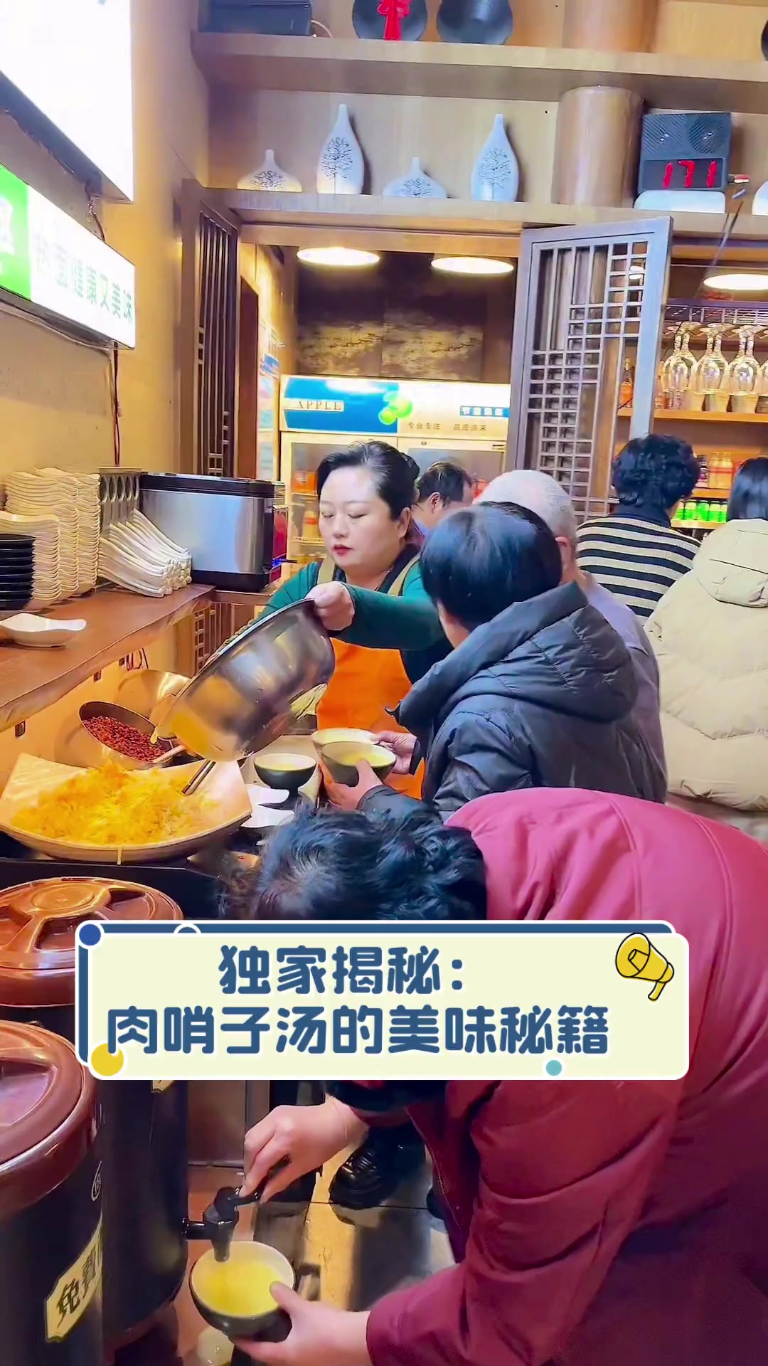 独家揭秘:肉哨子汤的美味秘籍