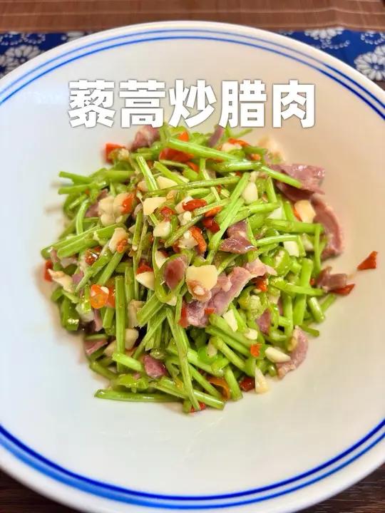 江西的藜蒿炒腊肉是放风干咸腊肉的