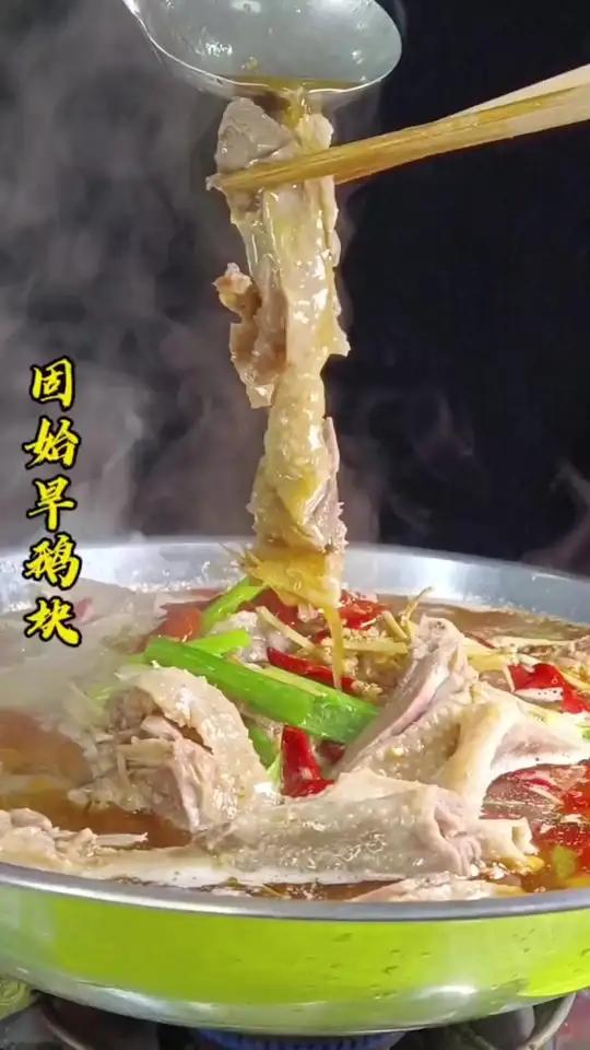 固始美食汉鹅块,汉鹅杂,鲜嫩多汁,汤鲜味美,想吃你就来!简单易学易做出餐快适合小本创业,想