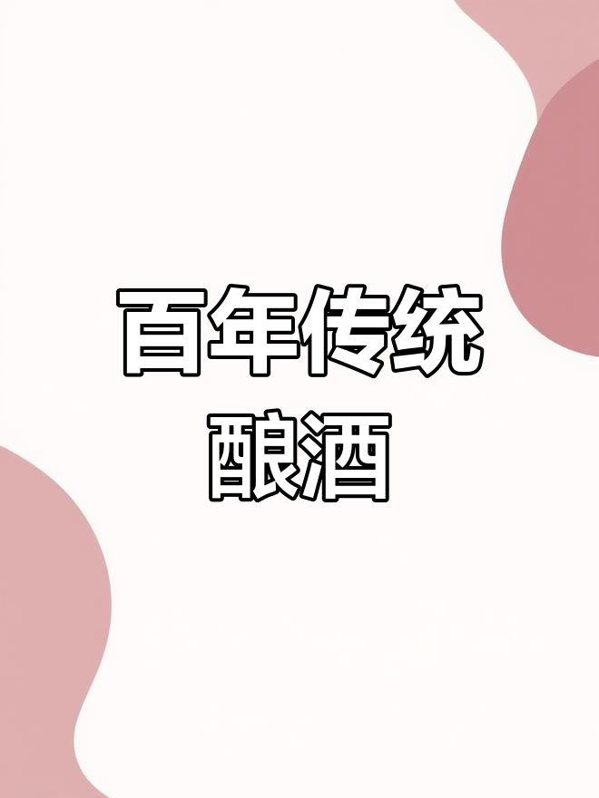 准备蒸酒,120斤糯米堆成山,传承三代的称量工具