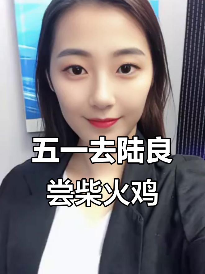 陆良乡村柴火鸡,五一必吃美味大锅台