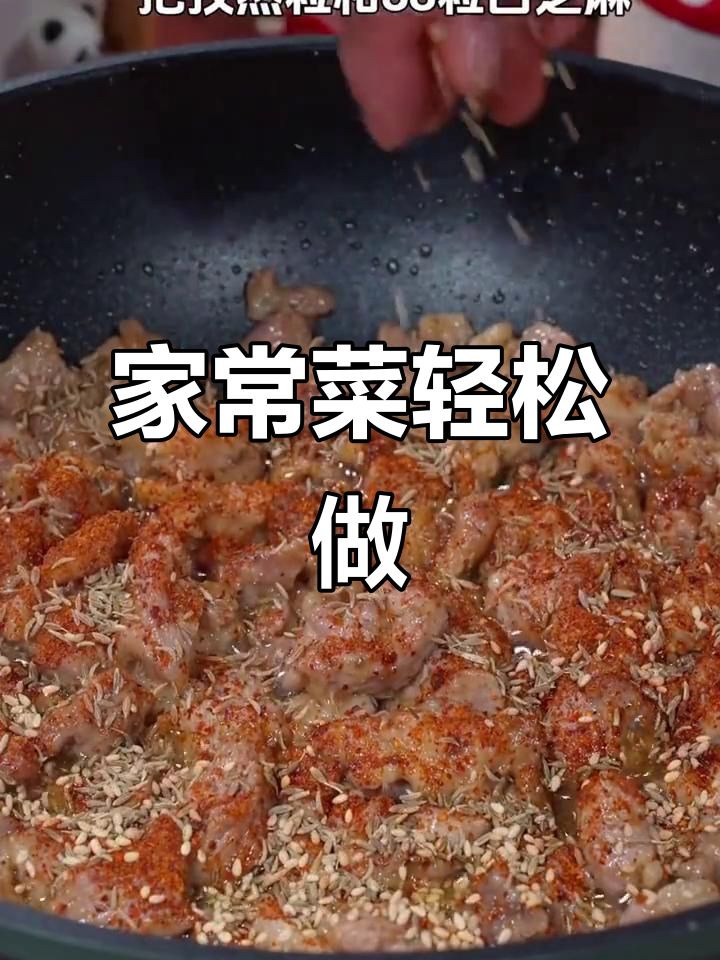 8荤6素1主食,家常待客必备美味