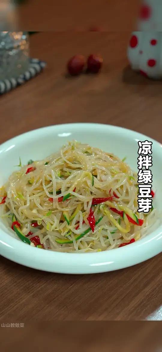 以后豆芽买回来不要总是炒着吃了,今天分享一道凉拌豆芽的做法,清脆爽口解油腻