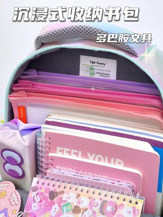 芥个书包直接把生日蛋糕背在身上!儿童书包学习用品文具用品虎米护脊书包书包