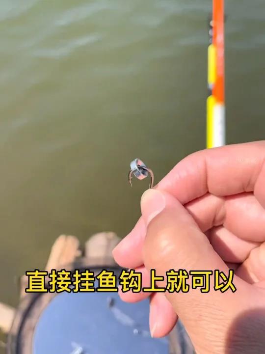 调漂找底神器