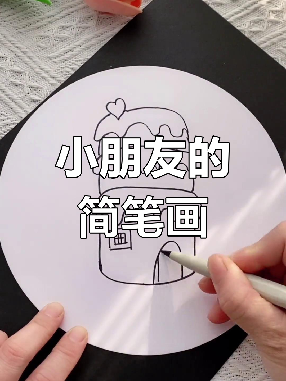 幼儿园小朋友的创意蛋糕屋,简单又有趣