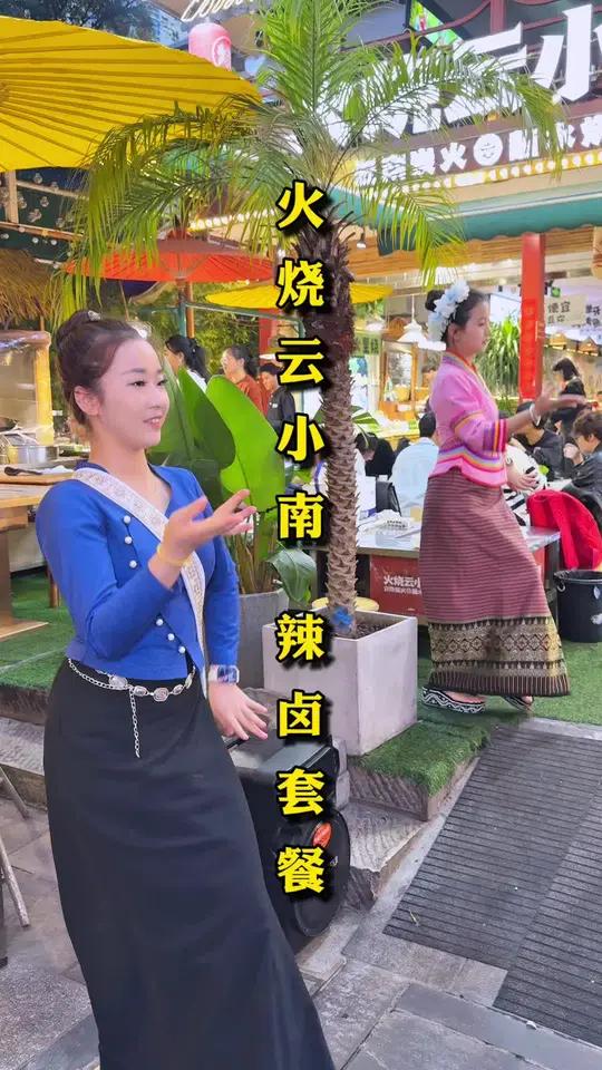 39.9一条辣卤剥皮鱼比脸还大,关键没有小刺大口吃特别过瘾 火烧云小南辣卤 昆明探店 傣味