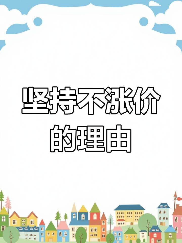 江团鱼价格回落,成本高但坚持不涨价,利润微薄也值得