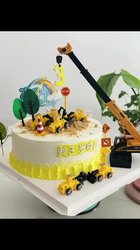 家人们谁懂啊 娃三岁生日，整了个超酷的工程车蛋糕 挖掘机、推土机全安排上，小家伙眼睛都直啦