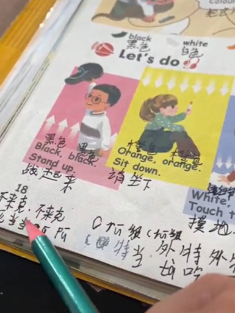 「老师发现学生英语课本用汉字标读音:虽方便记忆,但对发音有影响「捂脸」」10月26日,云南