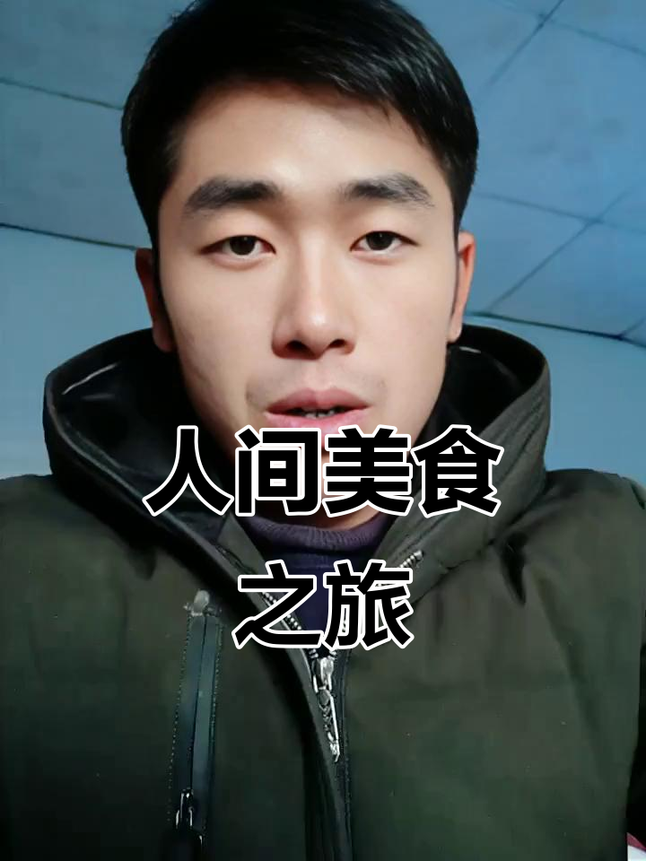 楚云庄鮰鱼,精致美味,尽显人间烟火气