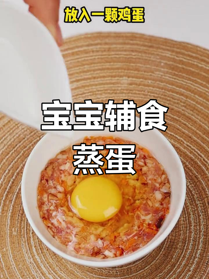 蒸肉饼,营养满分!