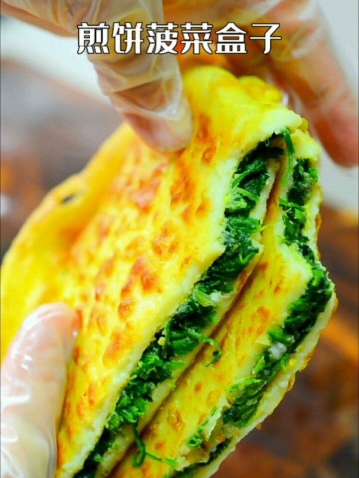 煎饼菠菜盒子/不用和面擀皮简单好吃