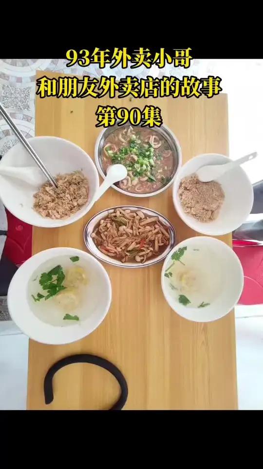 朋友做这顿饭!切洋葱时把自己都感动哭了 #揭阳探店 #揭阳美食 #美食吃播 #家常饭 #抖