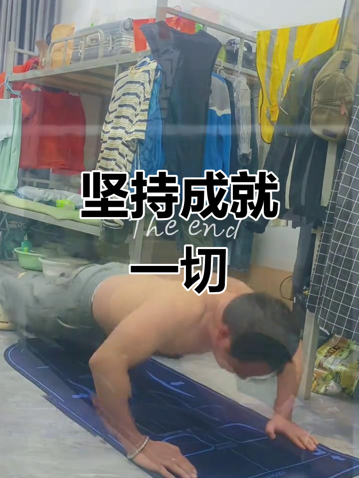 意志才是最强大的武器,挫折只是通往成功的垫脚石