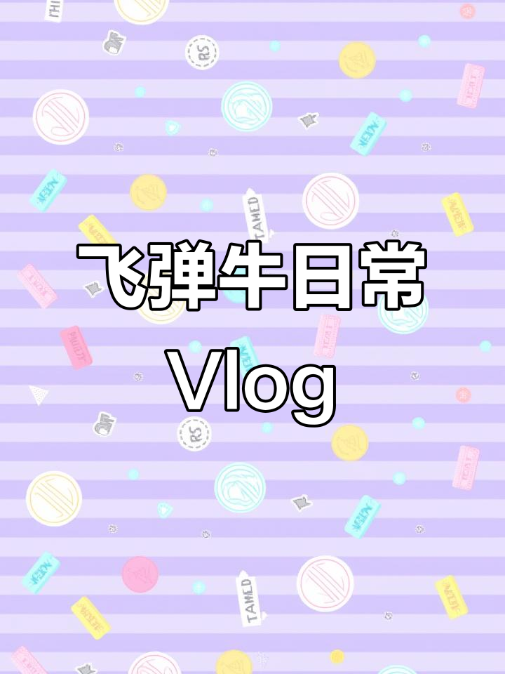 名古屋飞弹牛的日常,吃饭也能这么有趣!