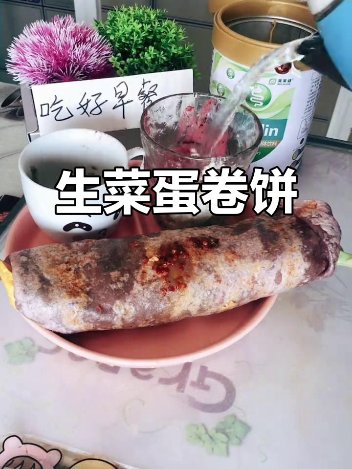 减脂早餐:生菜鸡蛋三明治卷饼,搭配豆浆与亚麻籽油