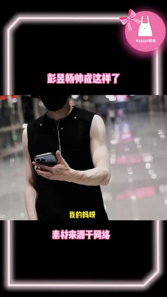 这个手臂肌肉线条!你现在帅的让我觉得好陌生!