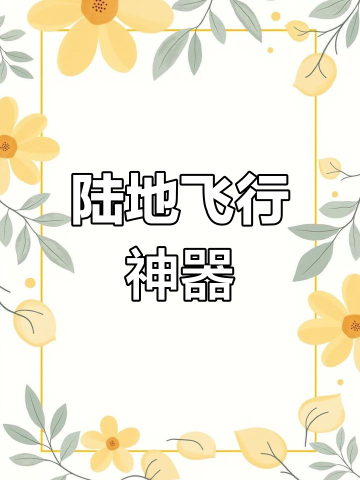 美国鱼鹰全地形越野山地车,防滑大快胎助力极限骑行