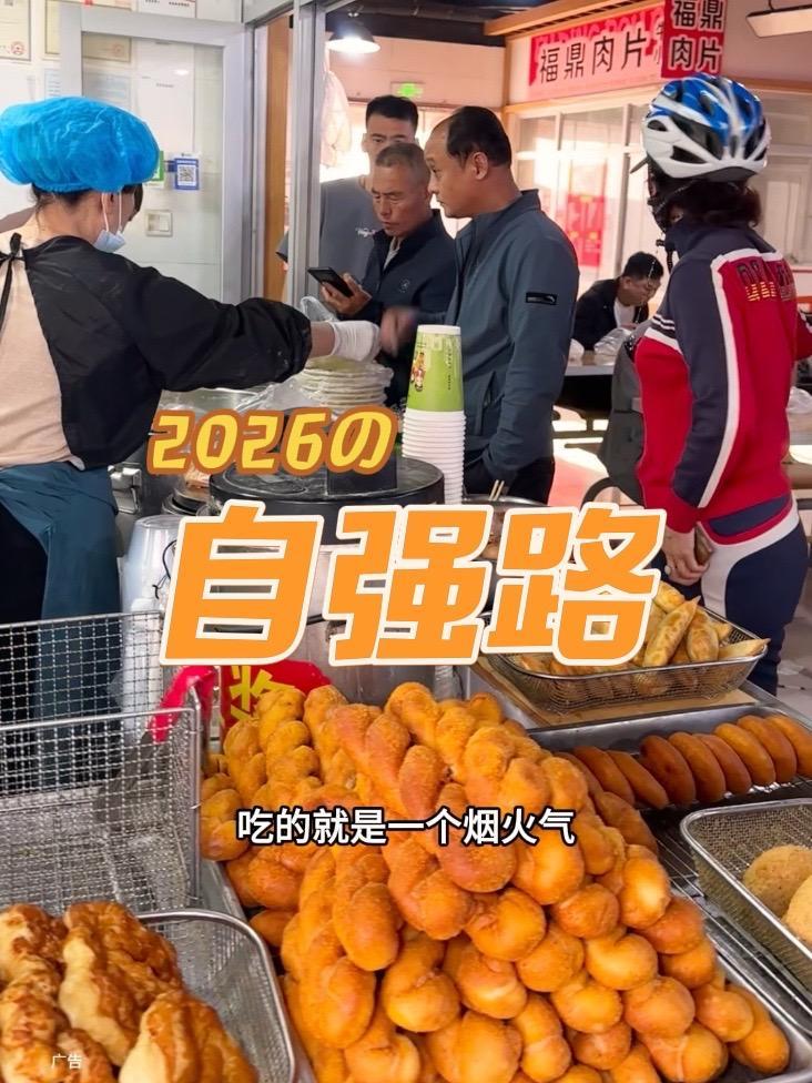 市中心的菜市场！烟火气十足！#石家庄 #菜市场 #自强路菜市场 #石家庄美食#招商