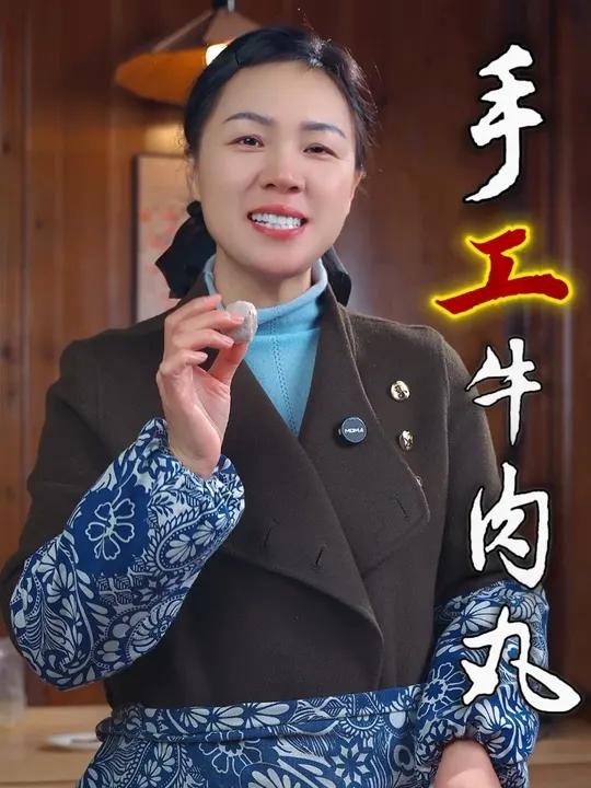 可能很多人都不知道,我们在家也能做牛肉丸,关键是自己做的,干净卫生没有添加,吃起来Q弹劲道
