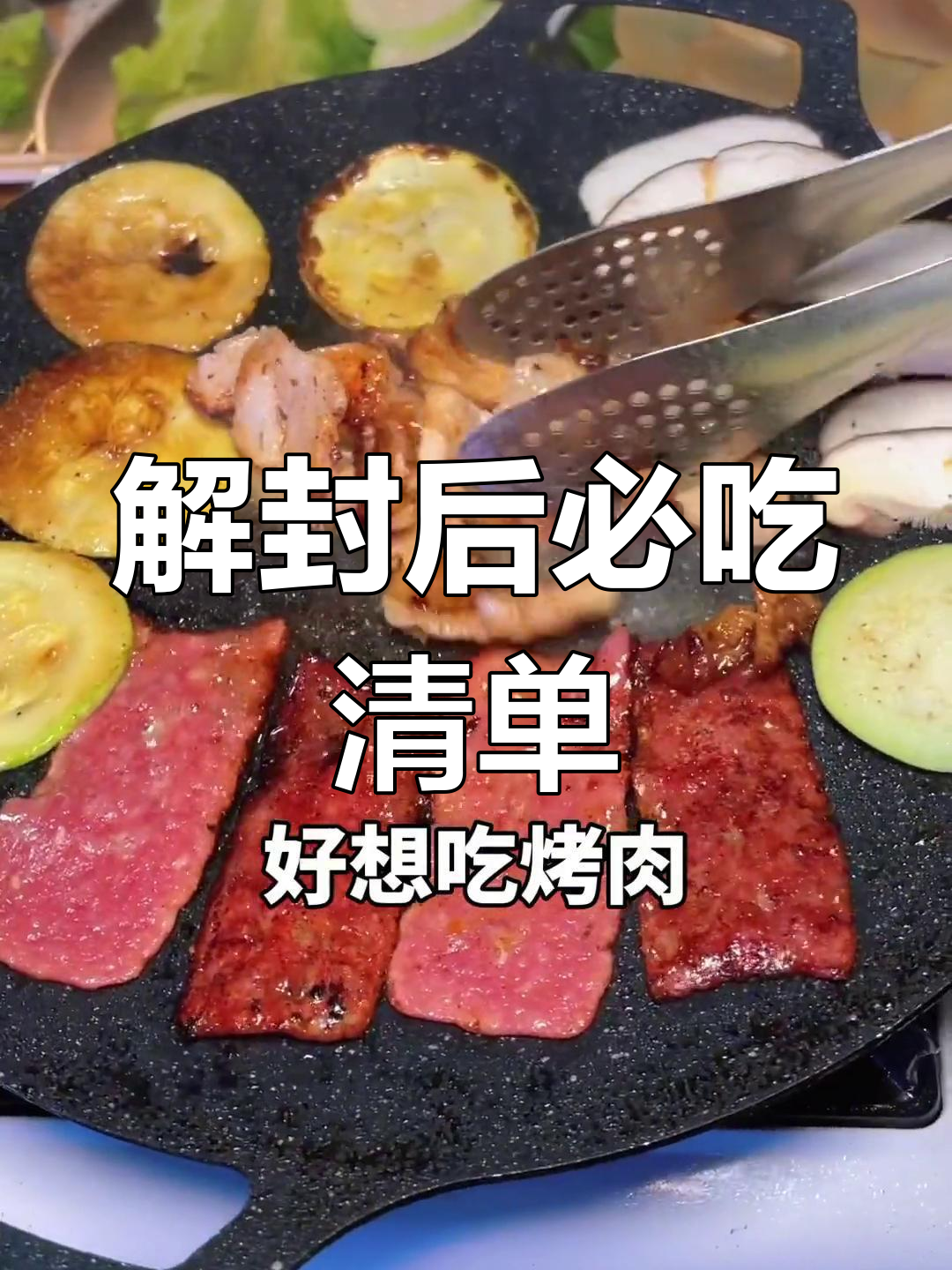 疫情过后最想吃的美食大盘点