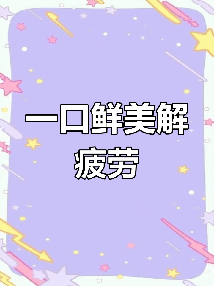 鳘鱼胶,给妈妈补身的好选择