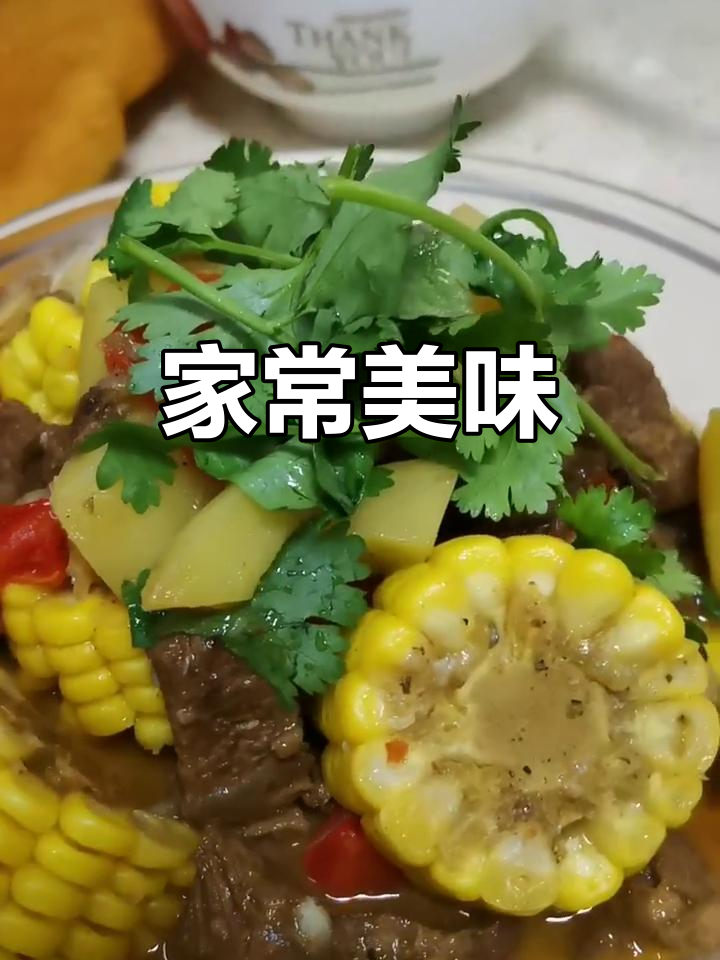 家的味道,羊肉炖土豆,温暖又美味