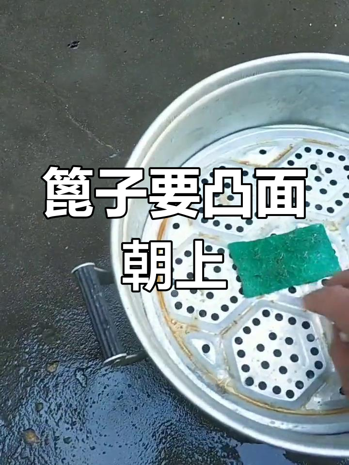钢筋锅篦子正确放置方法