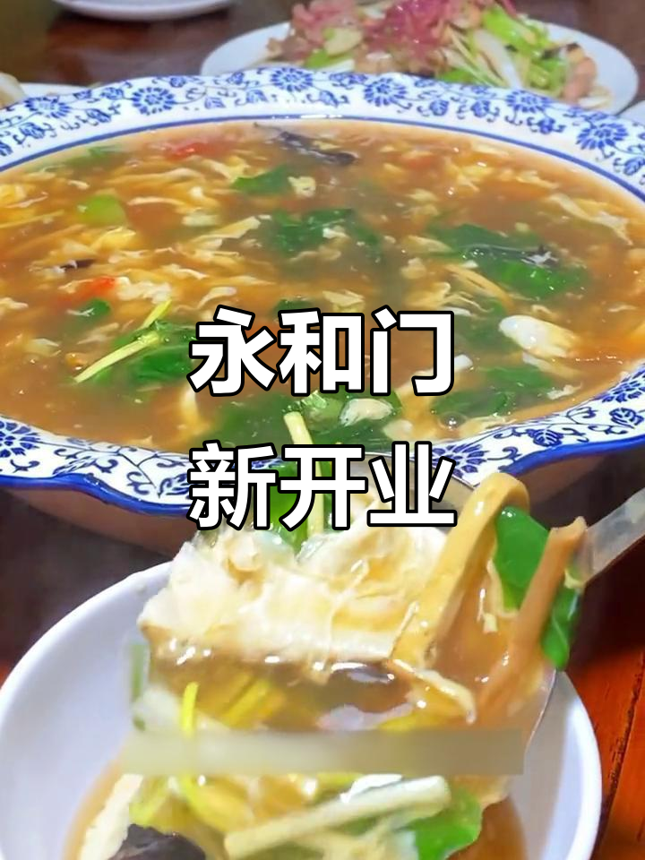 安阳老店重开,大肠面仅9.9元,超值美味等你来尝!