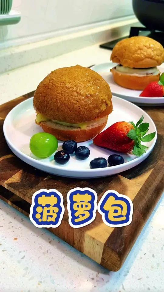 元气早餐|今天给孩子们做了好吃的菠萝包颜值满满,搭配一杯牛奶10分钟轻松搞定
