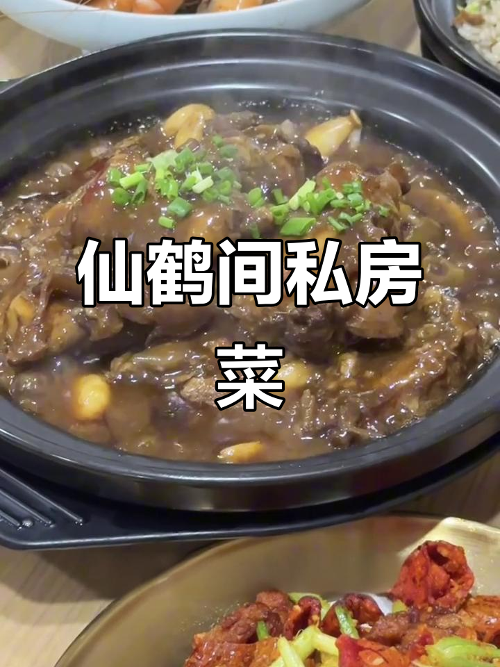 南京居民区私房菜馆,牛窝骨、炒饭必试!