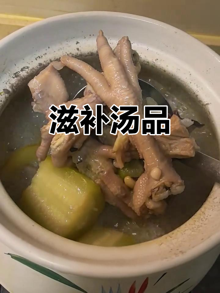 节瓜、排骨、鸡爪炖汤,薏米赤豆提味,滋补又美味