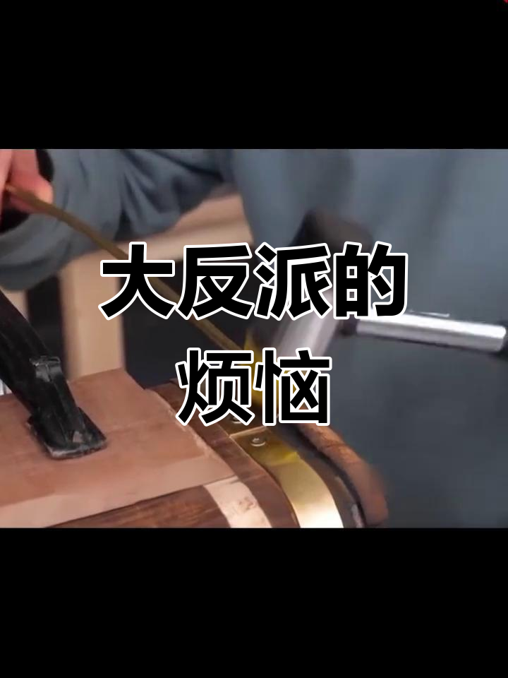 穿越成反派,抢了主角的女人怎么办?