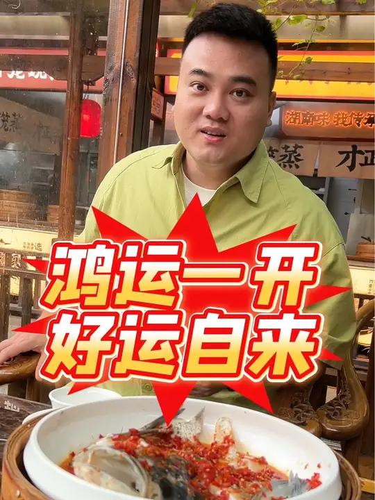 剁椒鱼头算不算正宗长沙菜呢?剁椒鱼头