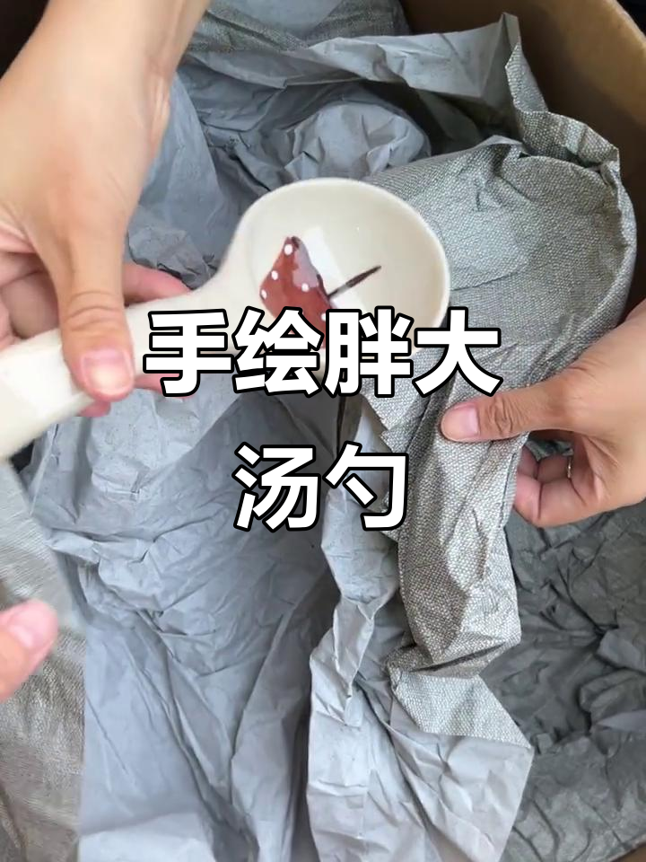 德镇大汤勺,手工绘制艺术与实用完美结合