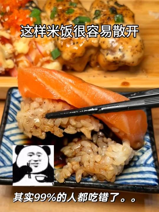 这才是寿司坠权威的吃法!