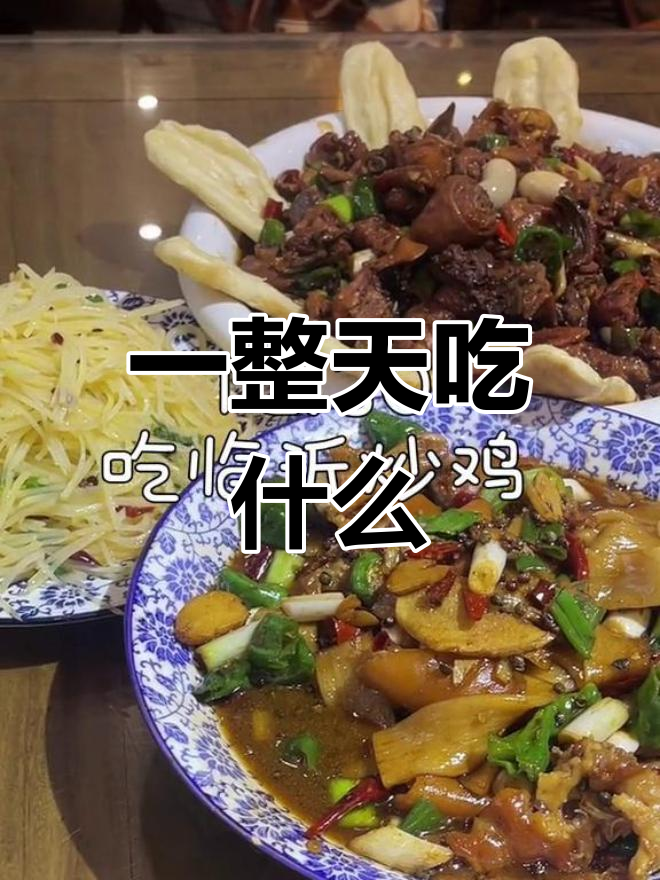 沂水美食大集合,24小时吃不停