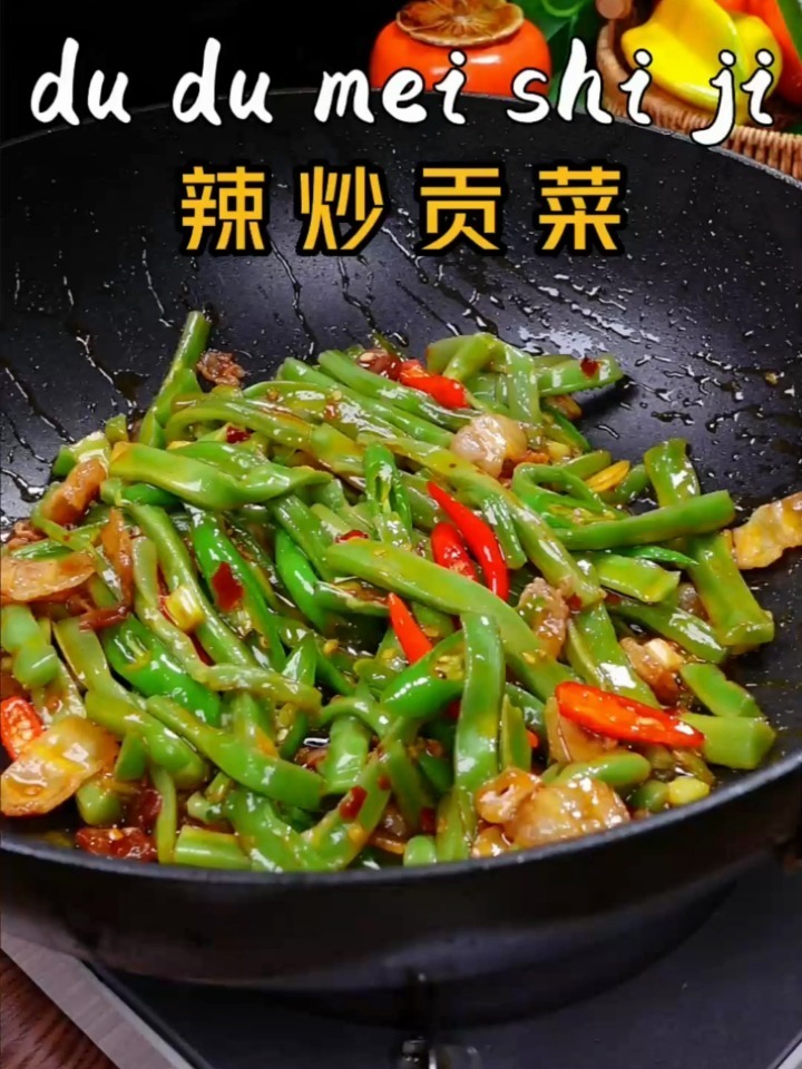 贡菜像我这么做,香辣好吃又下饭