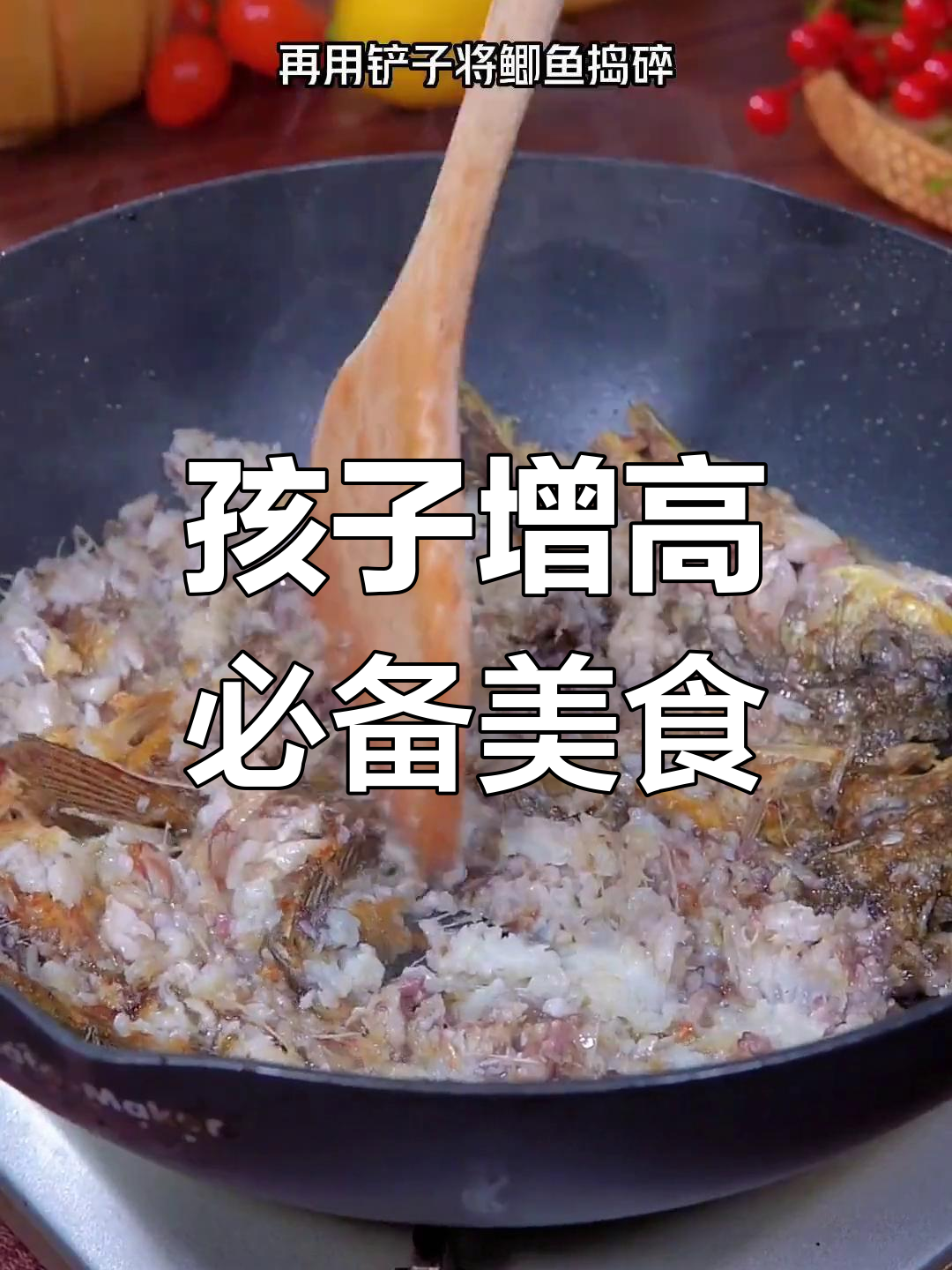 春季孩子长高食谱,营养美食助力成长