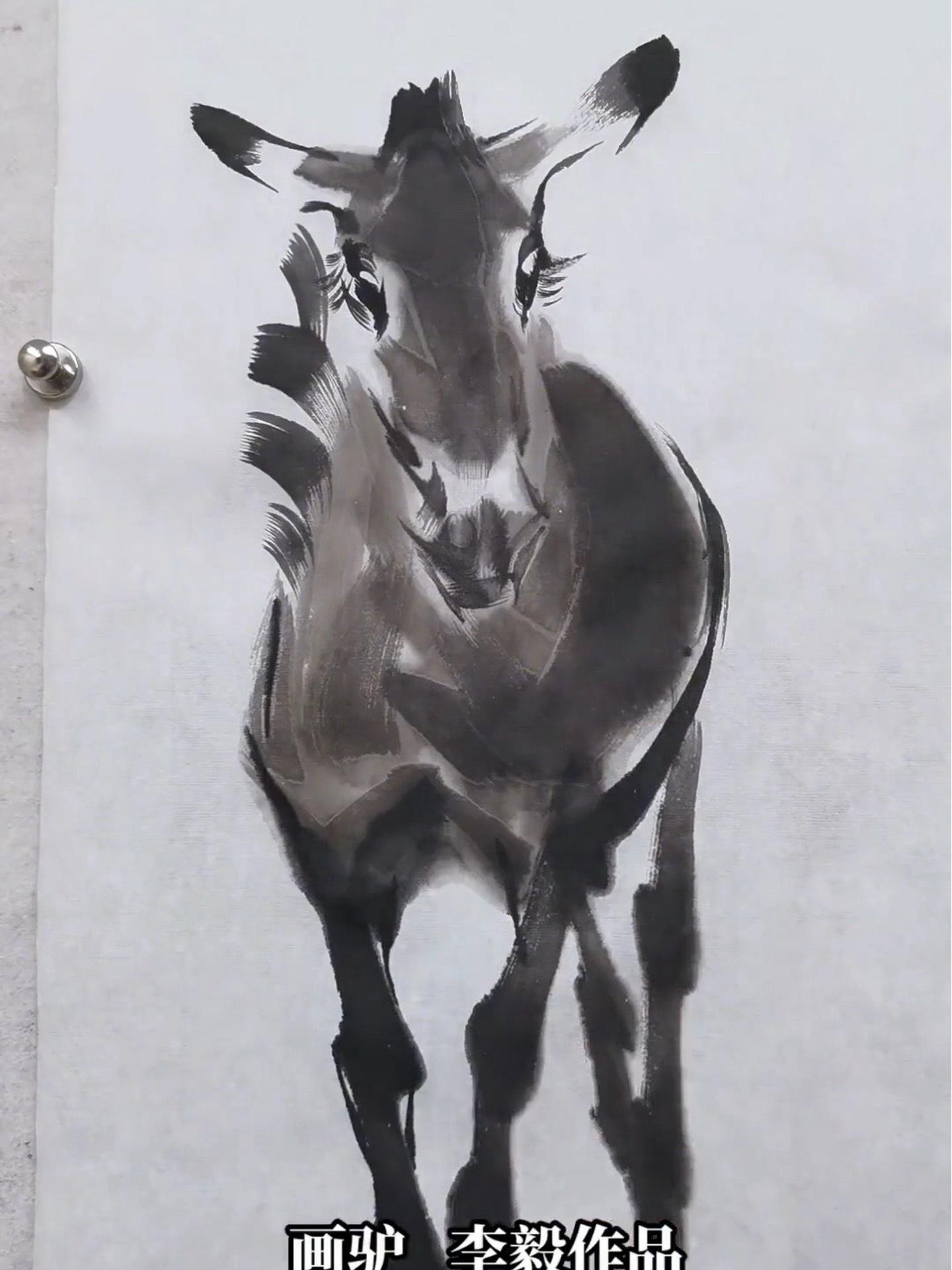 原创 原创作品 画家李毅 毛驴 画驴