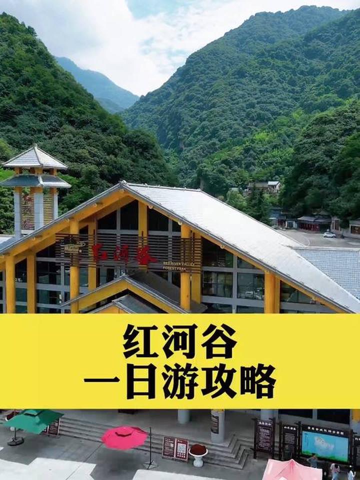 红河谷一日游攻略来啦，索道景观不错
