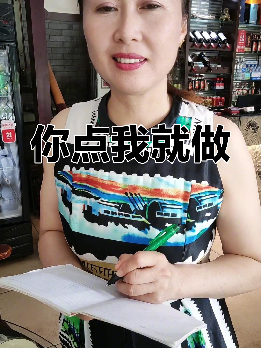 老板娘,你尽管点菜我记下来!挑战全素菜单